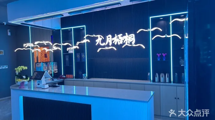 山東青島城中城商場(chǎng)九月梧桐音樂餐吧廚房自動(dòng)滅火系統(tǒng)案例